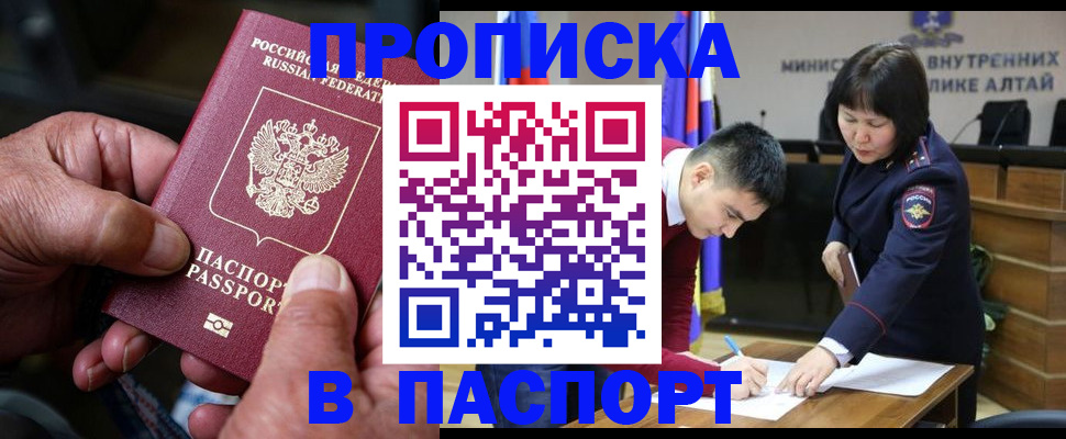 временная регистрация поиск в Владимирской области