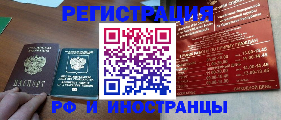регистрация для школы в Владимирской области