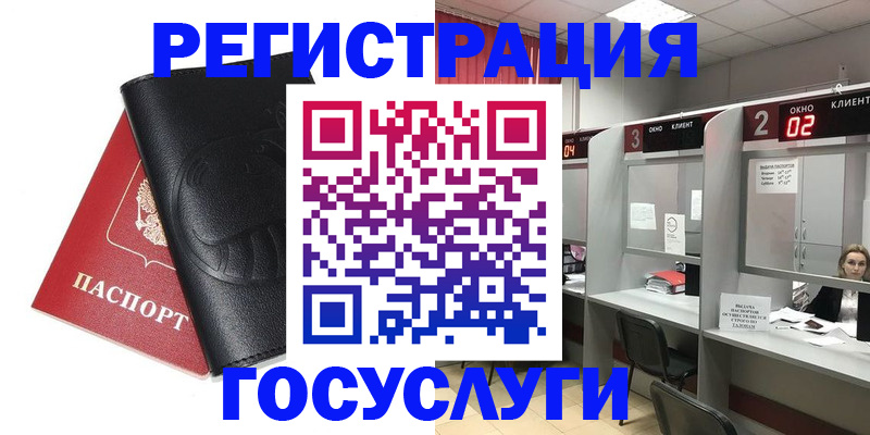 временная регистрация гарантия в Владимирской области