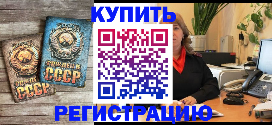 временная регистрация законно в Владимирской области